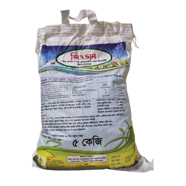 Agriculture Services